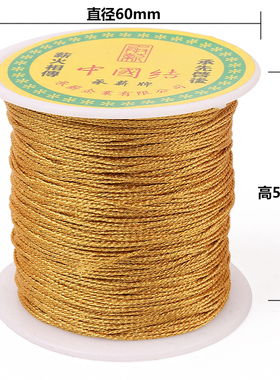 金丝银丝股线 diy珠宝编织线编缠线金银手链绕线项链吊牌线线材