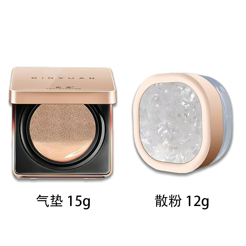 彬萱鎏金水沁柔光养肤气垫CC霜彬萱悦容光丝无痕轻盈定妆散粉蜜粉,淘宝优惠券,粉丝福利购,淘宝优惠卷