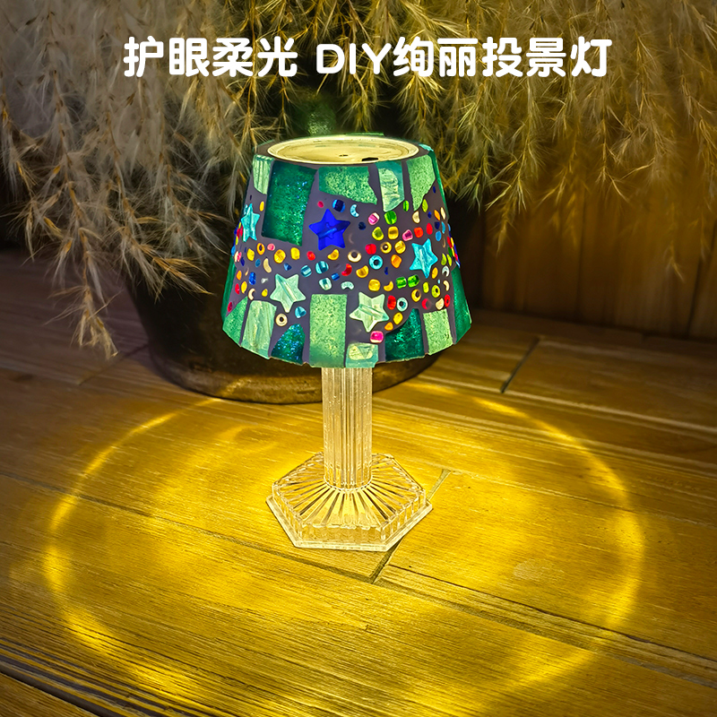 手工小台灯diy材料包 端午节小夜灯马赛克小灯笼团建摆摊发光玩具