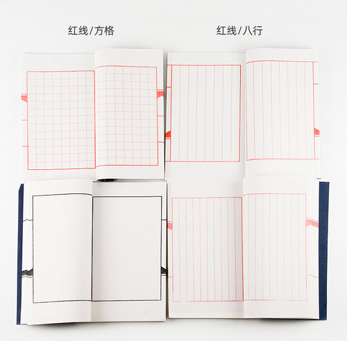 古书手工宣传纸本中号白色十行八行笺仿古线装本抄经书印谱家谱 - 图0