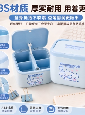三丽鸥凯蒂猫带盖首饰收纳盒