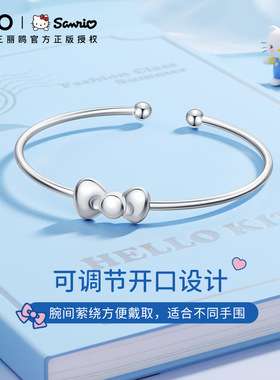 三丽鸥生日礼物可爱手饰