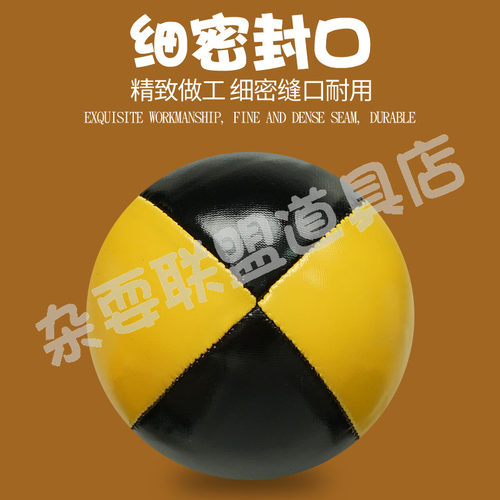 包邮杂耍球手抛球手技球扔球游戏杂技球教学小丑表演jugglingball - 图0