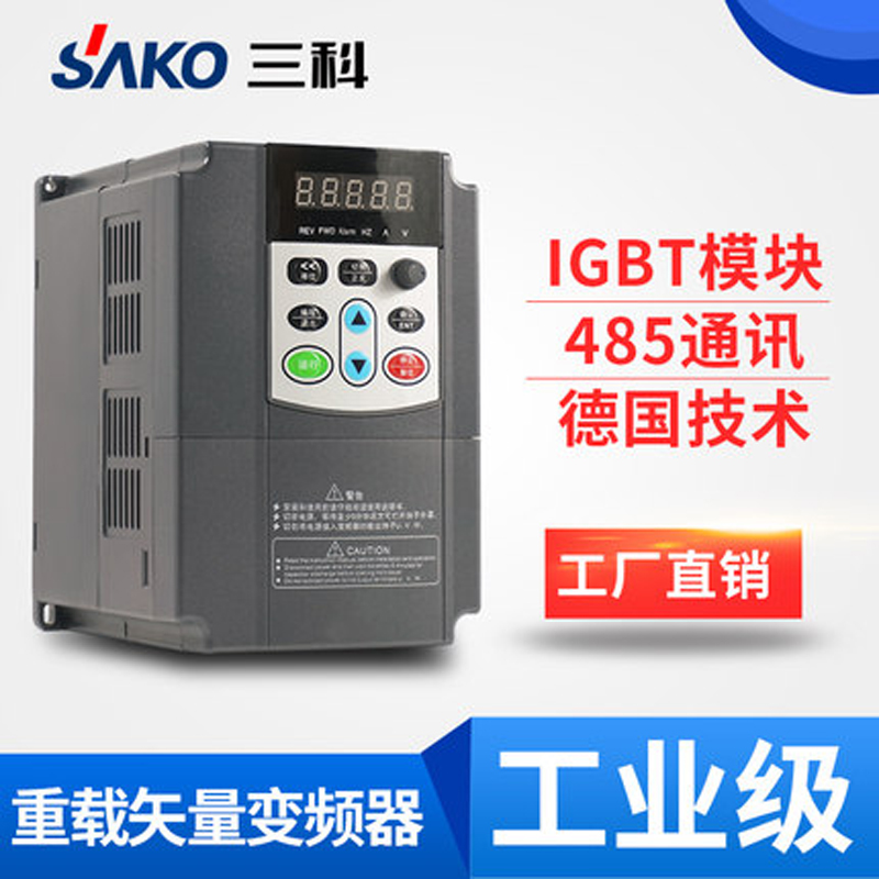 三科变频器4kw5.5kw7.5kw11kw15kw380v重载矢量三相电机调速器-图0