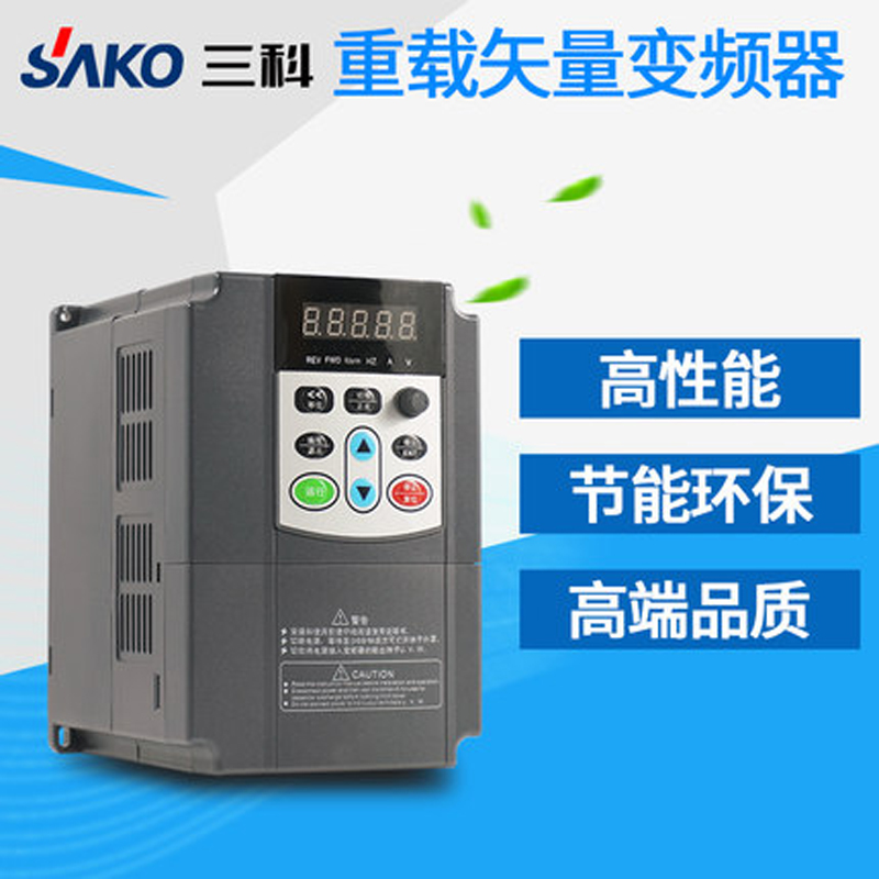 三科变频器4kw5.5kw7.5kw11kw15kw380v重载矢量三相电机调速器-图1