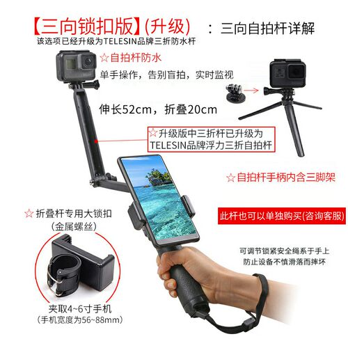 For GoPro10配件套装Gopro9/8/7胸带大疆运动相机action2固定支架 - 图1