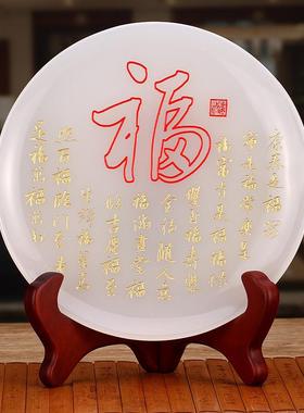 琉璃圆盘摆件福字家居客厅装饰公司logo退休纪念品纪念品乔迁