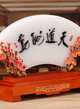 琉璃玉摆件珐琅彩屏风厚德载物家居装饰创意工艺品送领导教师