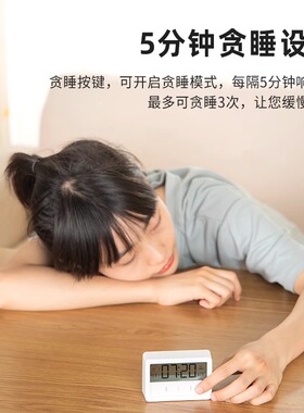 得力透明屏幕多功能电子数字钟