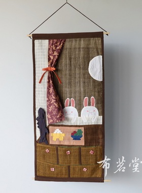 布茗堂 窗外小兔小鸟壁挂 手工棉麻拼布