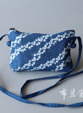 布茗堂斜挎包手机包手工扎染