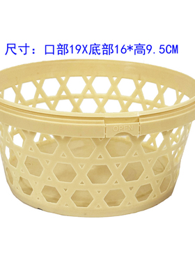 手提鸡蛋篮子篓子鸡蛋筐网篮网筐装20枚小篮子带盖塑料圆形碗花篮