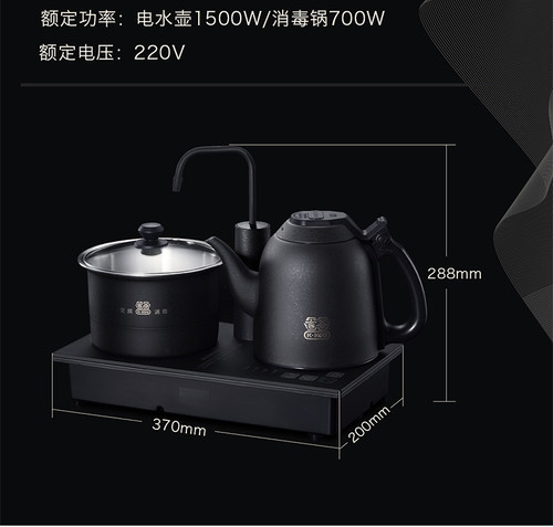 K·KOU/吉谷 TC0202-A专用线路板配件TC0302配件全新主板耦合器 - 图2