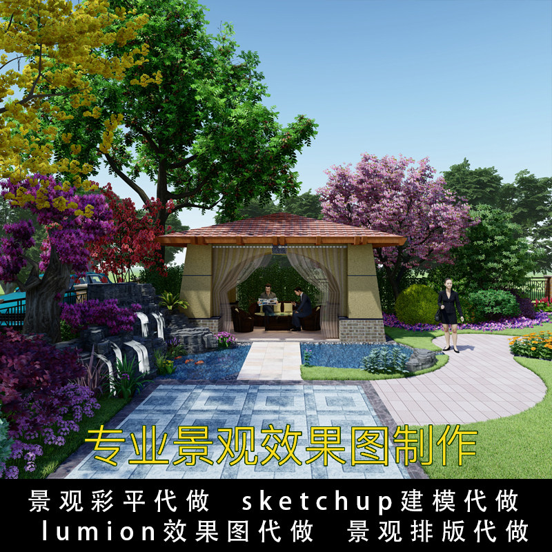 图2