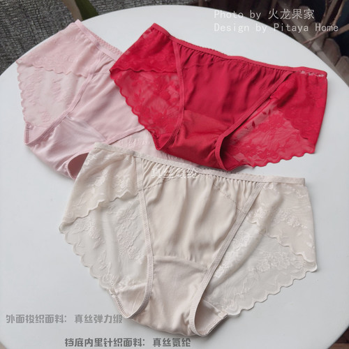 火龙果家 女士年轻时尚性感舒适真丝拼蕾丝本命年中腰红内裤短裤 - 图0