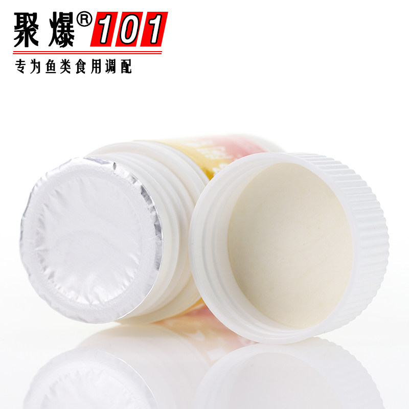 正品台湾聚爆101综合鱼开胃粉饵料添加剂黑坑鲫鱼鲤鱼配方小药,淘宝优惠券,粉丝福利购,淘宝优惠卷