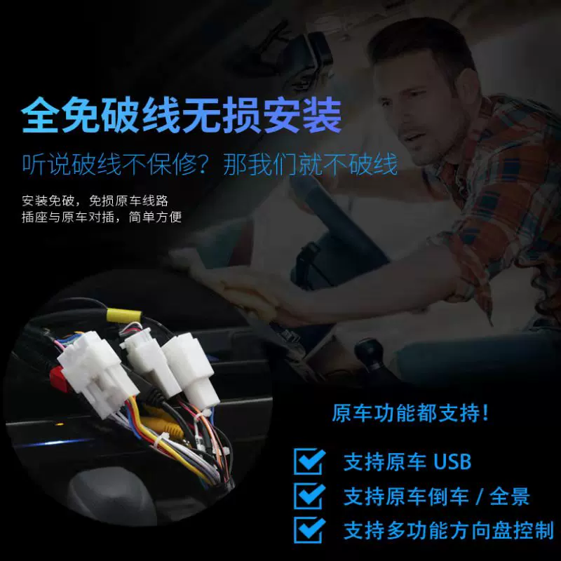 Щиток меню для Wuling Light Small Card 6376/6388/6389/6390/6400 навигация полный экран, функция разворота изображения