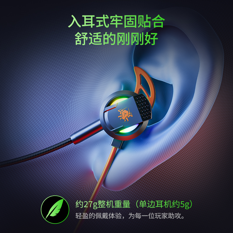 RGGB light-effect gaming headset Puji RX3PRO upgrade
