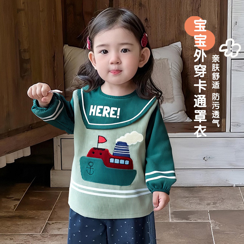 秋冬儿童罩衣灯芯绒男女宝宝围兜外穿洋气吃饭围裙防水防脏防污,淘宝优惠券,粉丝福利购,淘宝优惠卷