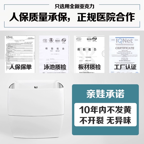 亲娃 Детский бассейн для плавания для коммерческого использования для матери и ребенка, акриловый массажер для ванны, оборудование, полный комплект