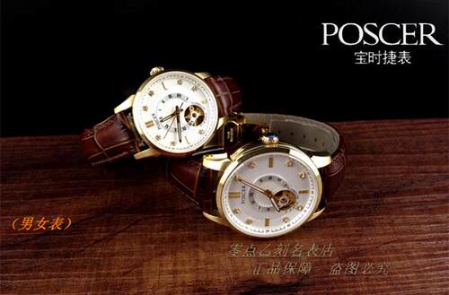 Poscer/宝时捷手表机械男表 P.6080M.WBW全自动夜光镂空皮带6080 - 图2