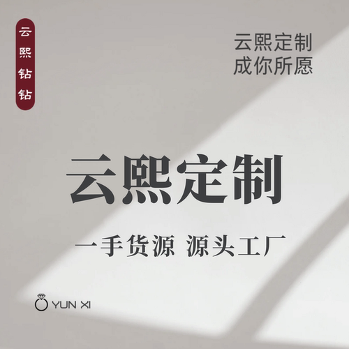 云熙钻钻18K金粉色蓝宝石戒指四叶草戒指可定制款式 - 图3