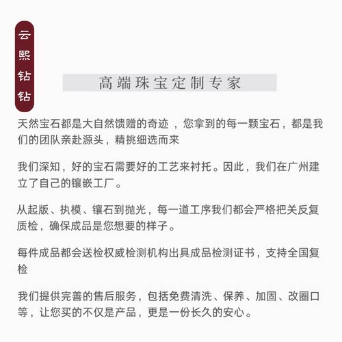 云熙钻钻18K金粉色蓝宝石戒指四叶草戒指可定制款式 - 图1