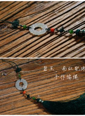 手工编清代老白玉镂空花环平安扣配多宝压襟包挂扇坠