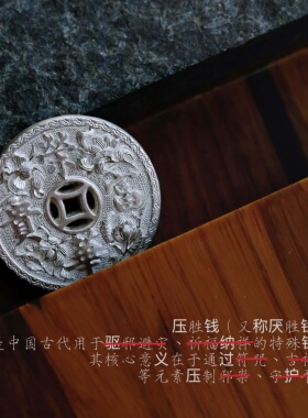 纯手工古法錾刻敦煌飞天飞龙在天荣华富贵压胜钱