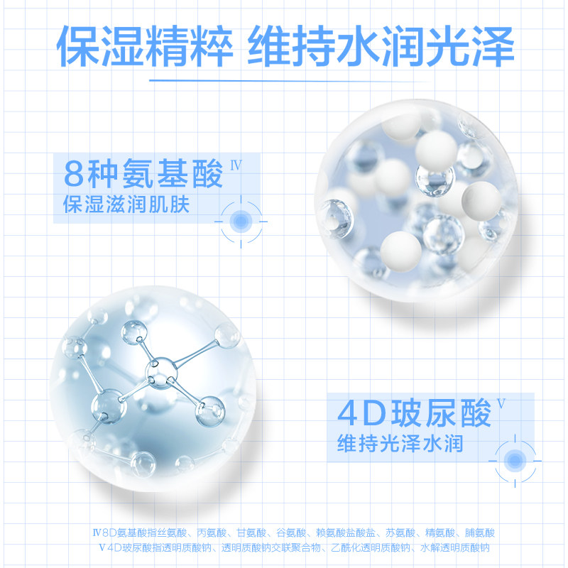 百雀羚净润清洁清透控油毛孔泥膜 百雀羚涂抹面膜