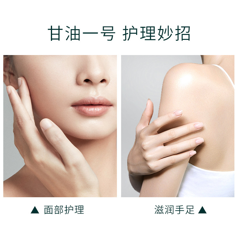 百雀羚经典啫喱保湿细腻清新*甘油 百雀羚乳液/面霜