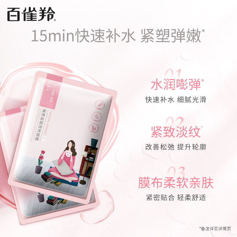 商品图