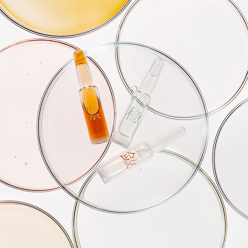 百雀羚旗舰店百雀羚日月兼修安瓶烟酰胺玻尿酸人参多肽精华液套盒1.5ml*142