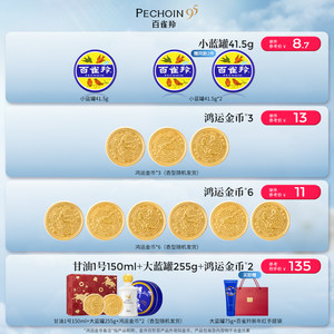 百雀羚小蓝罐润肤霜滋润型护肤脂雪花膏补水保湿老牌面霜鸿运金币