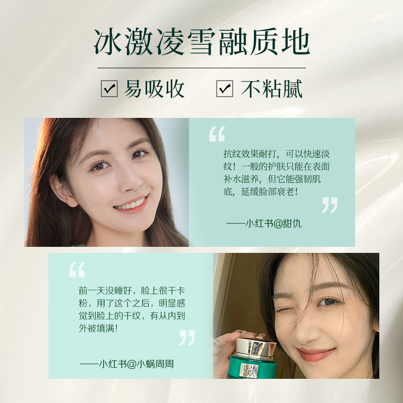 百雀羚旗舰店百雀羚帧颜淡纹修护霜抗初老视黄醇紧致面霜3