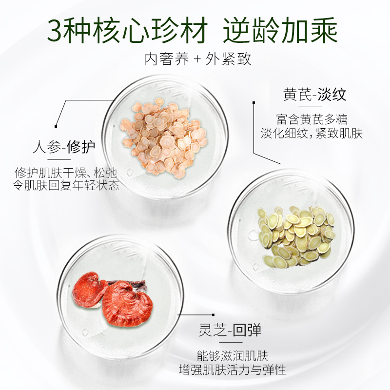 百雀羚旗舰店百雀羚面霜肌初赋活菁华霜紧致淡化细纹面霜修护霜官网正品2