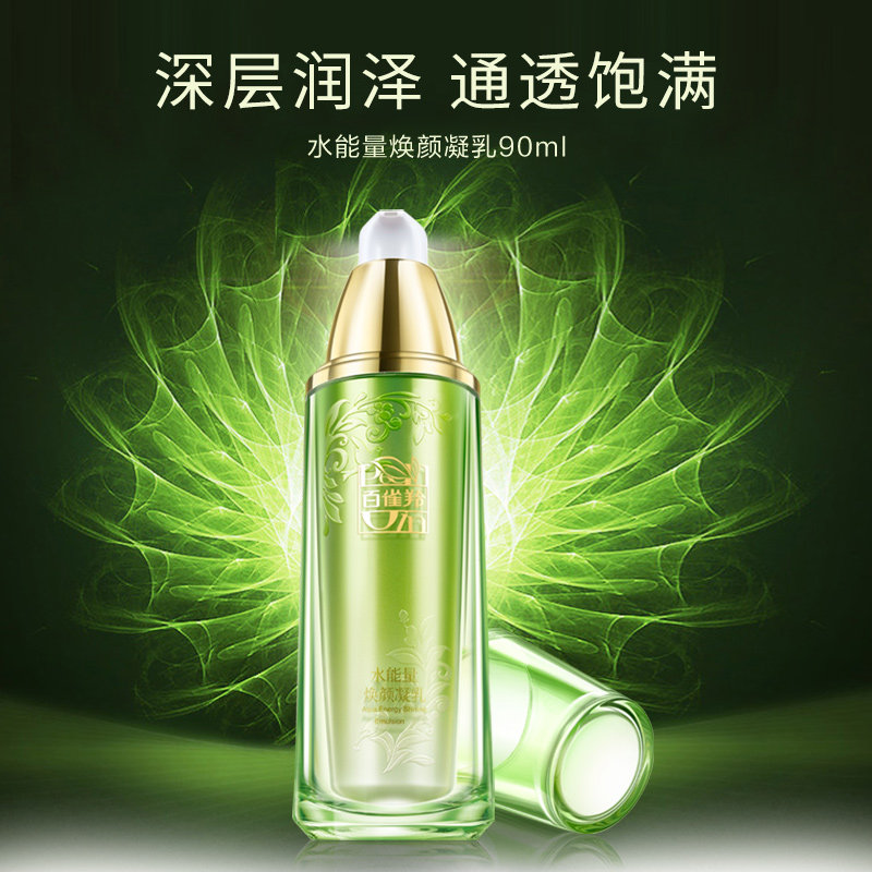 百雀羚水能量焕颜凝乳红景天乳液 百雀羚乳液/面霜