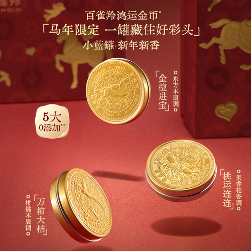 百雀羚小蓝罐润肤霜滋润护肤脂雪花膏补水保湿面霜身体乳鸿运金币 - 图1