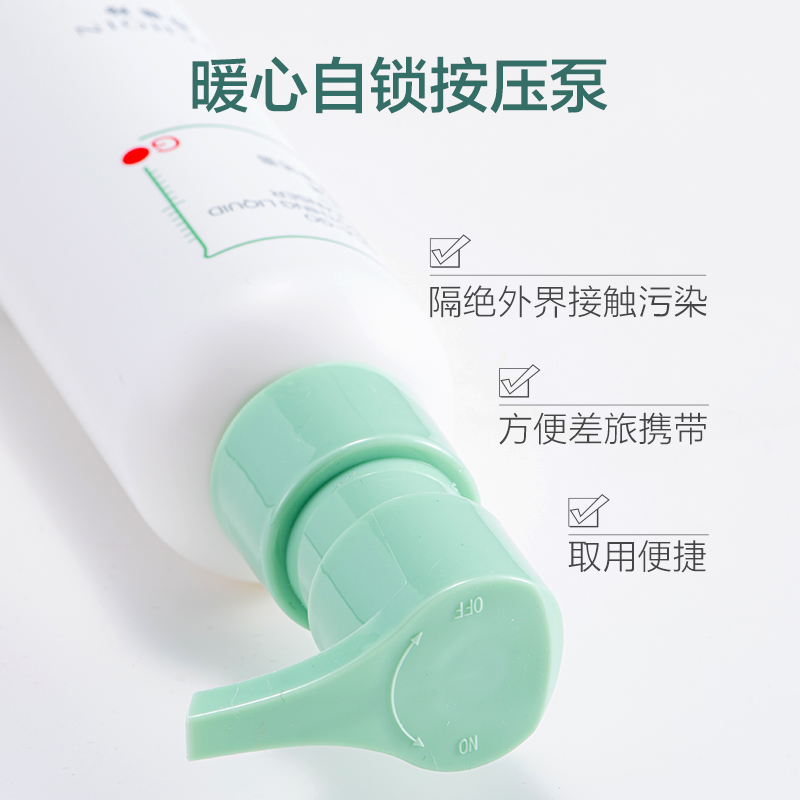 百雀羚旗舰店百雀羚舒润液体洁面水润清洁温和净澈洁面膏洗面奶正品3