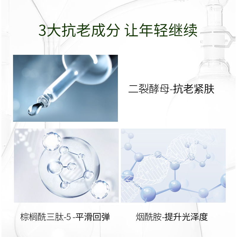 百雀羚旗舰店百雀羚肌初赋活精华水女定妆化妆水爽肤水正品2