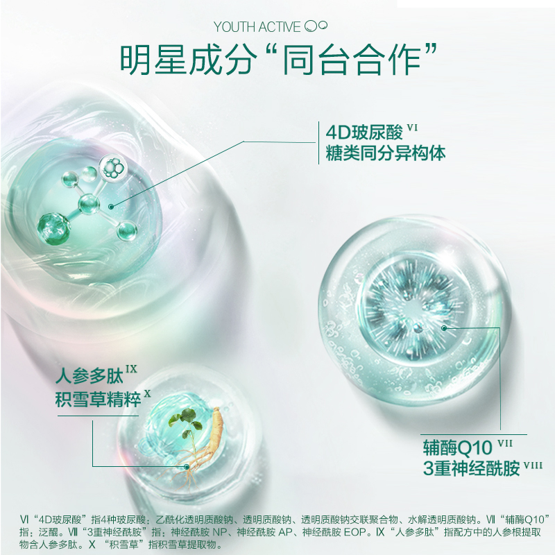 百雀羚旗舰店百雀羚帧颜净润洁面乳氨基酸温和净澈不紧绷洗面奶女官网正品3