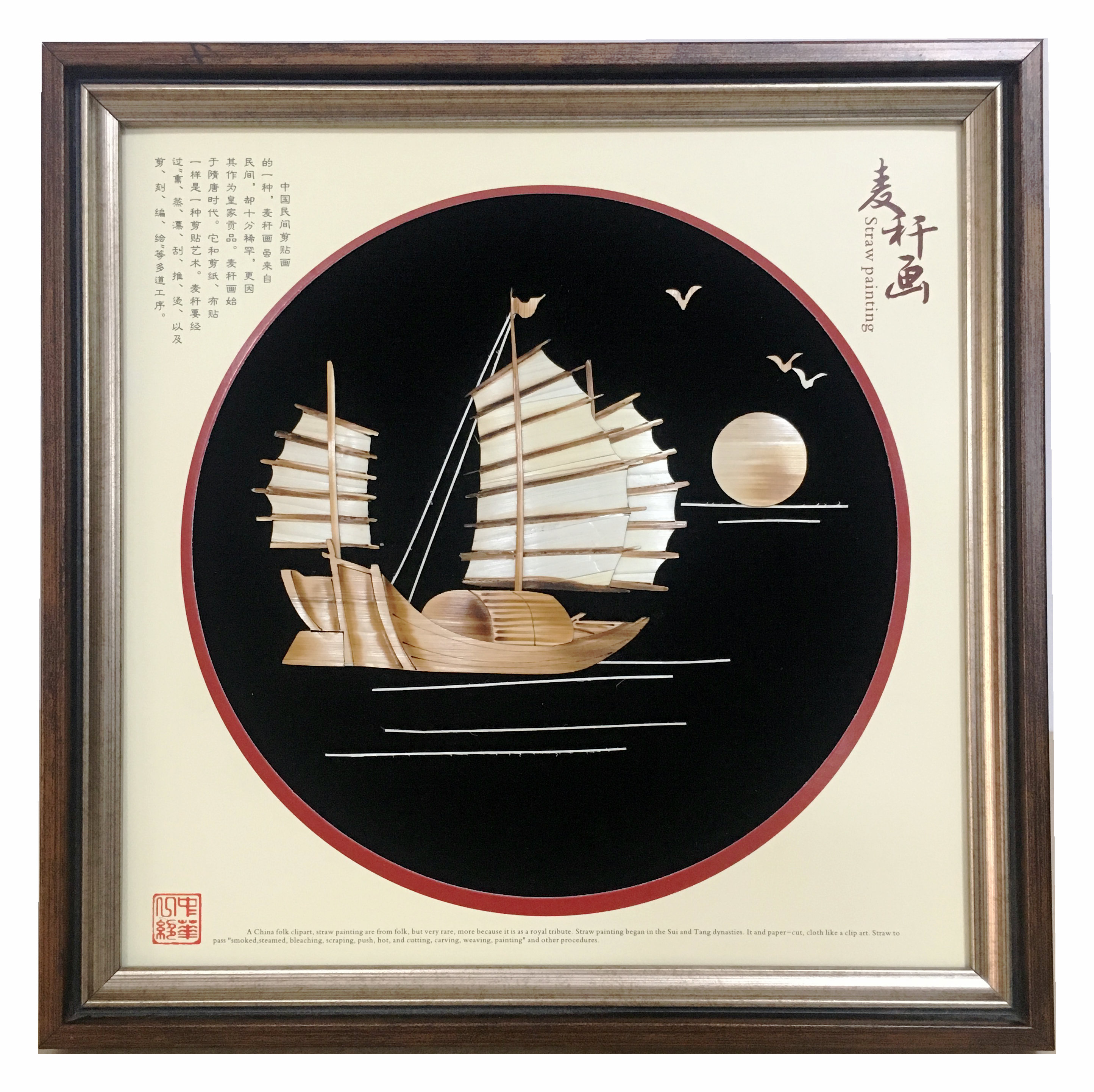 麦草画麦秆画 画框装饰画镜框摆件礼品 商务礼品伴手礼特色工艺品 - 图3