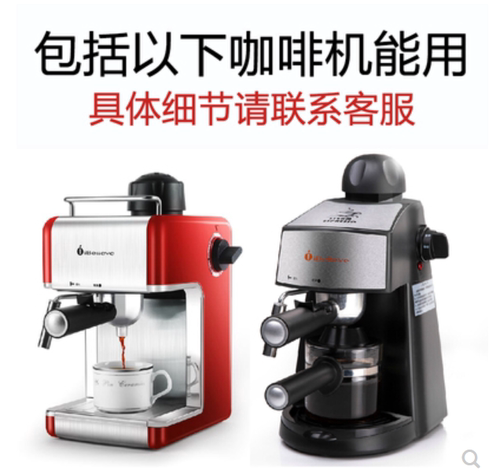 通用灿坤Eupa意式咖啡机TSK-1822A玻璃壶配件柏翠家用德龙ec5 - 图1