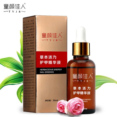 童颜佳人护呷液植物护甲精华好甲草本活力护甲舒佗精华液30ml - 图1