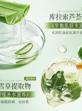 佰珍堂氨基酸舒缓清润洁面慕斯补水滋养清洁洁面乳奶肌肤450ml