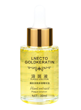 LNECTO美白淡斑多效精华液滋润保湿补水养肤润肤暗沉提亮淡斑