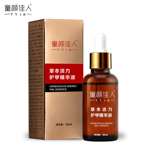 童颜佳人护呷液植物护甲精华好甲草本活力护甲舒佗精华液30ml - 图3