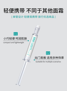 高莱美丽珠兰水光素颜淡妆霜透亮水润细腻紧致缓解肌肤deep-bio