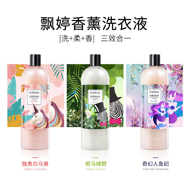 飘婷香薰洗衣液大瓶装香氛留香多效洗衣洁净易漂独角白马兽1L,淘宝优惠券,粉丝福利购,淘宝优惠卷