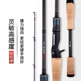 ERYU MASTER LUYA POLE Независимый фестиваль Соревновательный полюс с высокой чувствительностью.